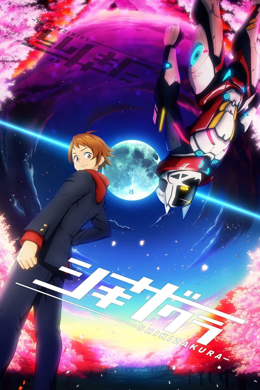 Shikizakura TV Show Poster