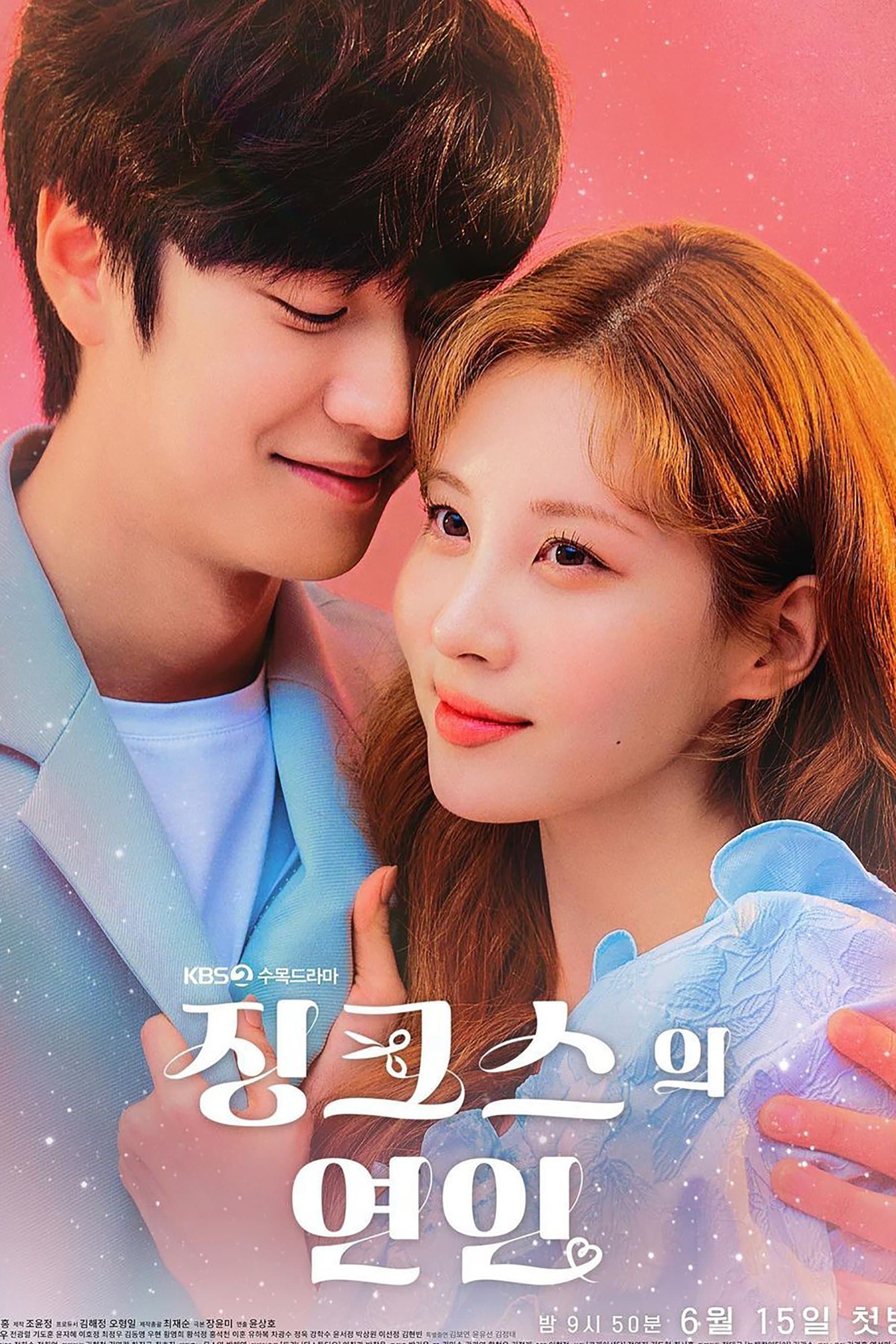 Jinxed At First TV Show Poster