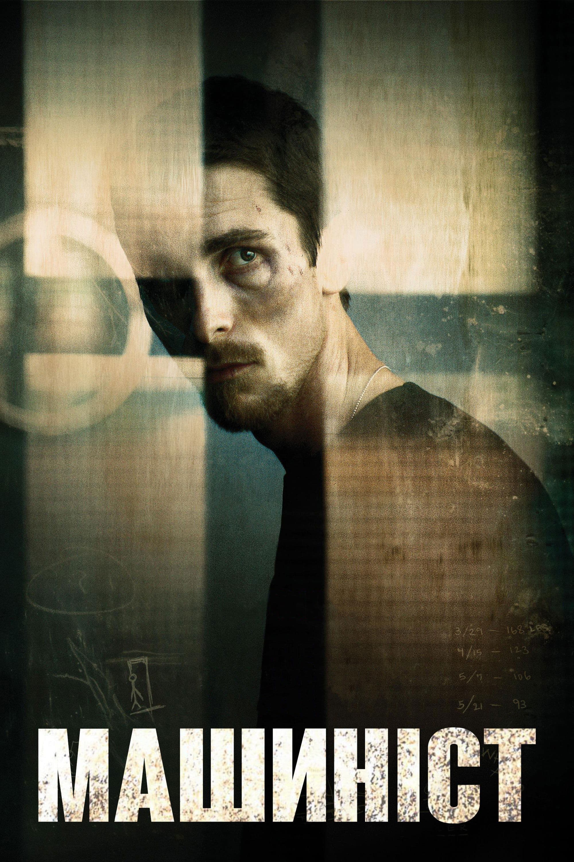 The Machinist Movie Poster