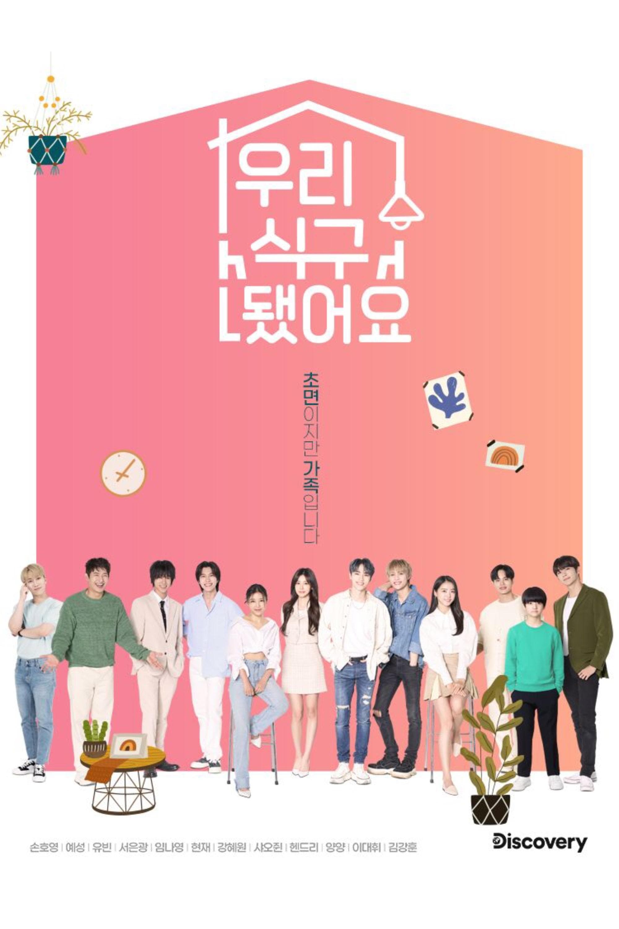 My K-Star Family TV Show Poster
