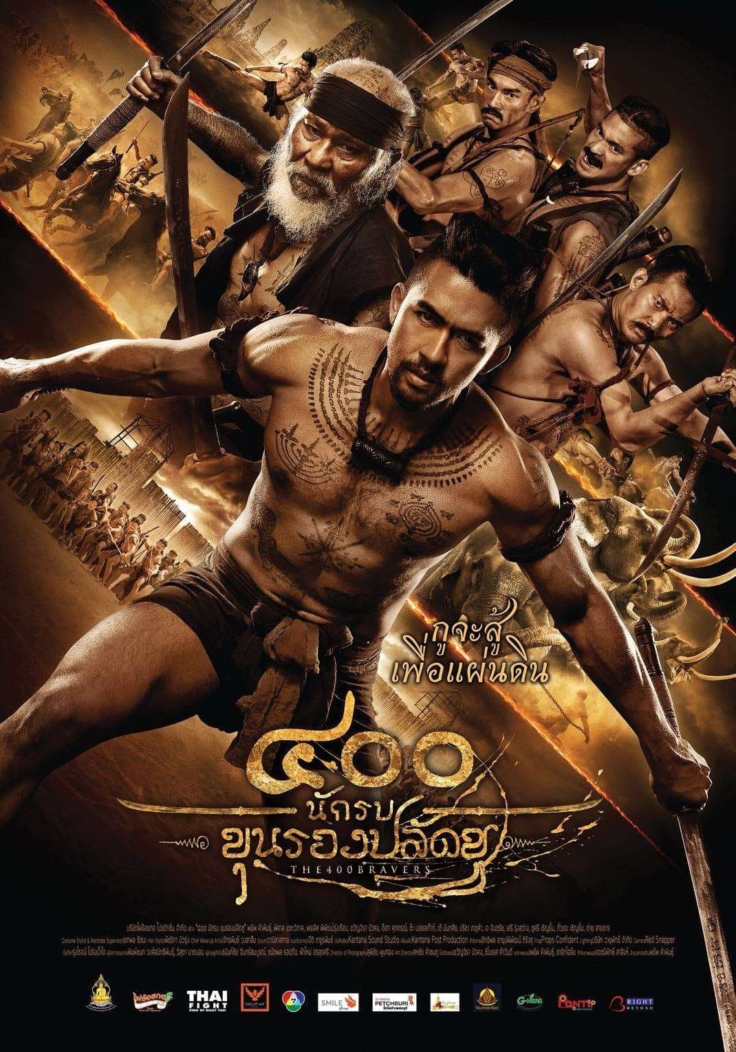 The 400 Bravers Movie Poster
