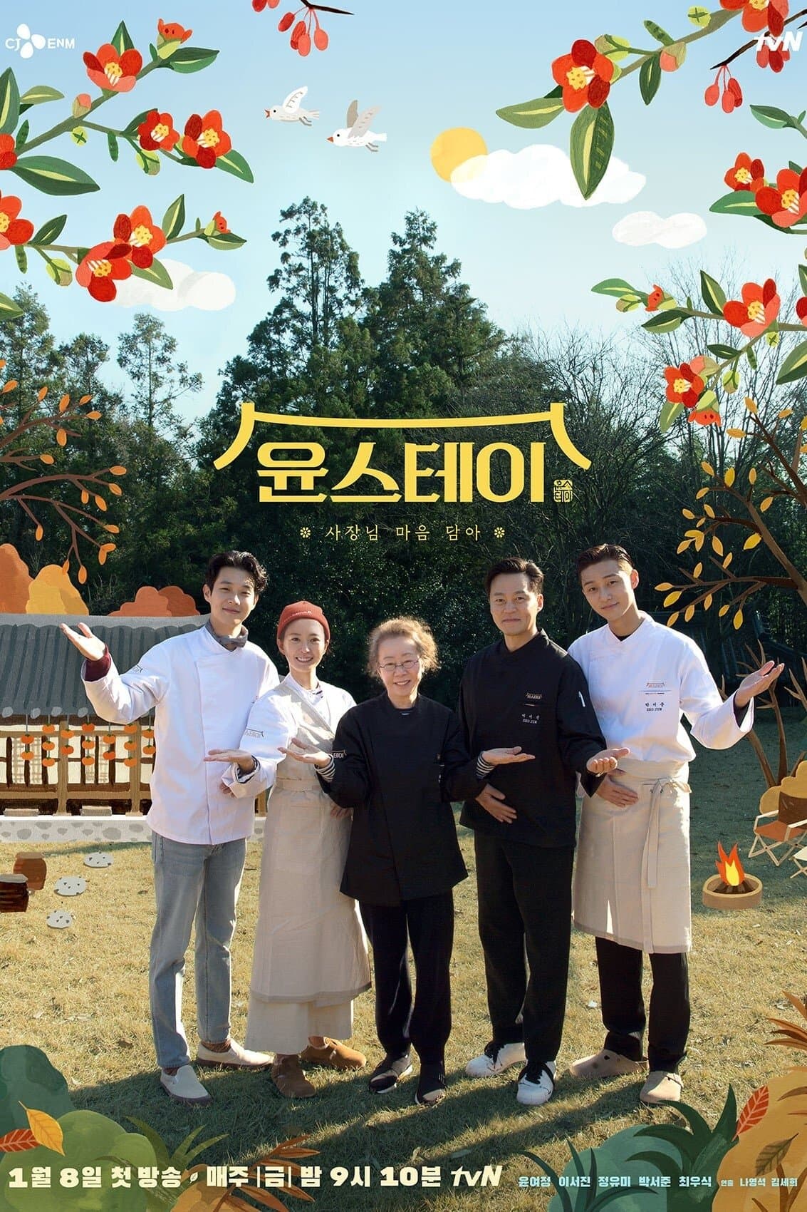 Youn Stay TV Show Poster