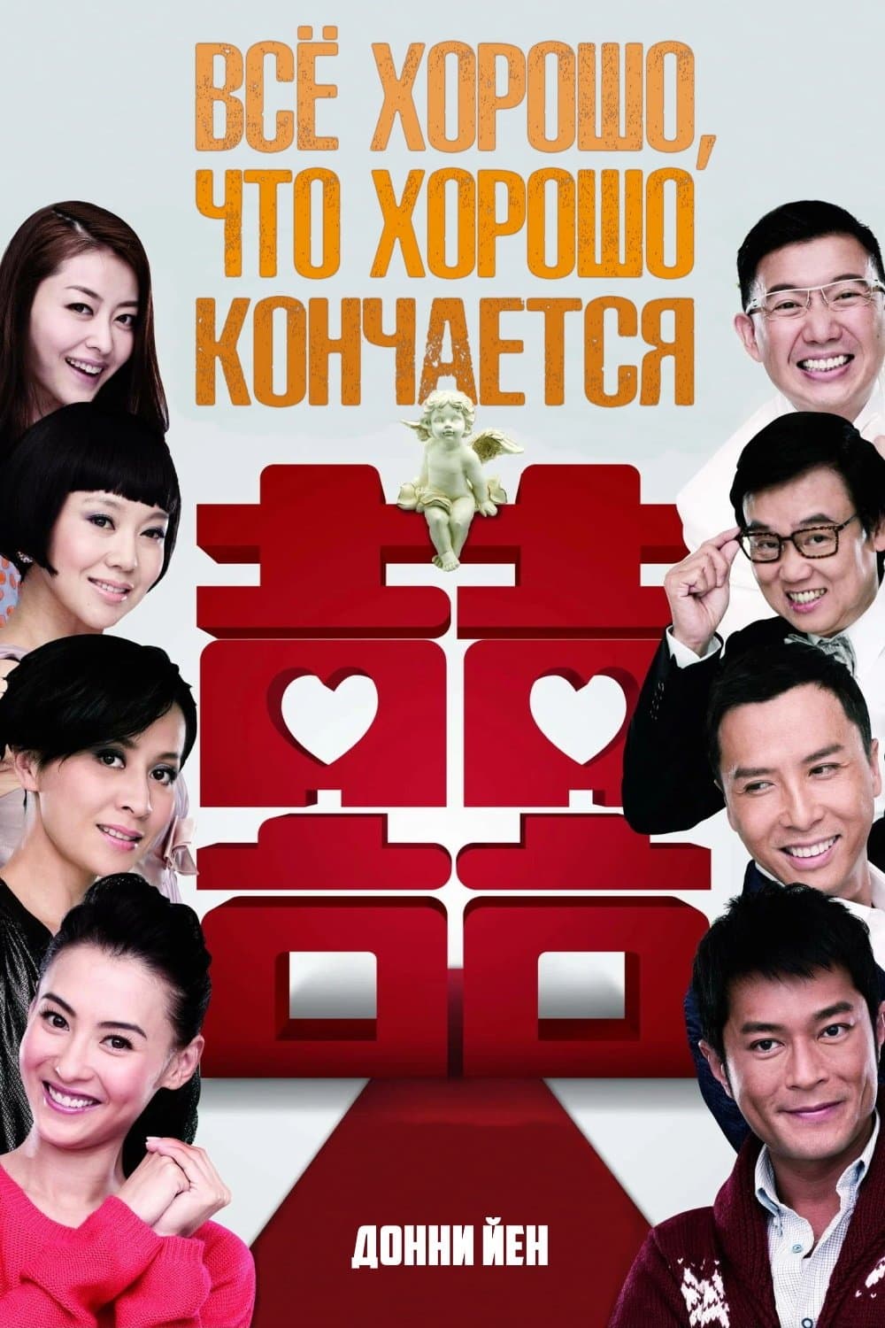 null Movie Poster