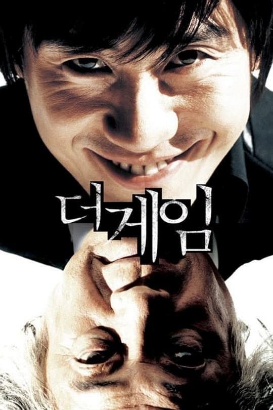 null Movie Poster