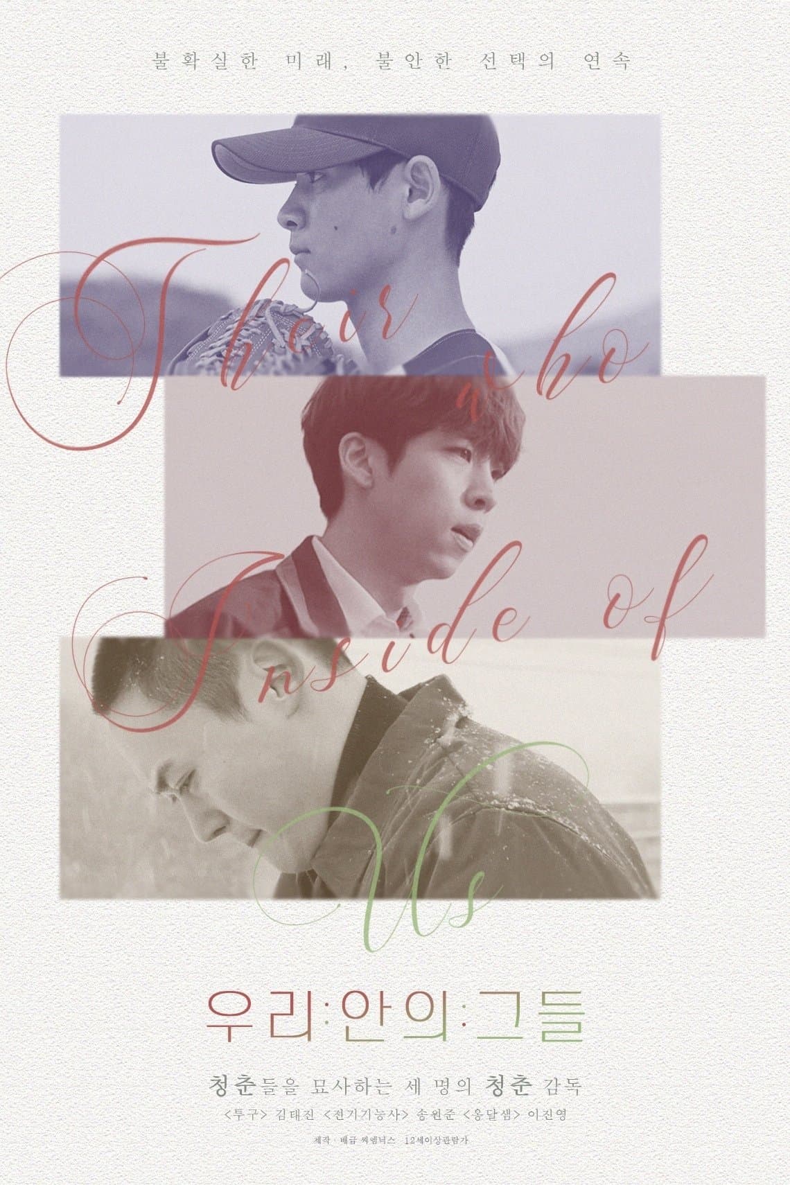 null Movie Poster