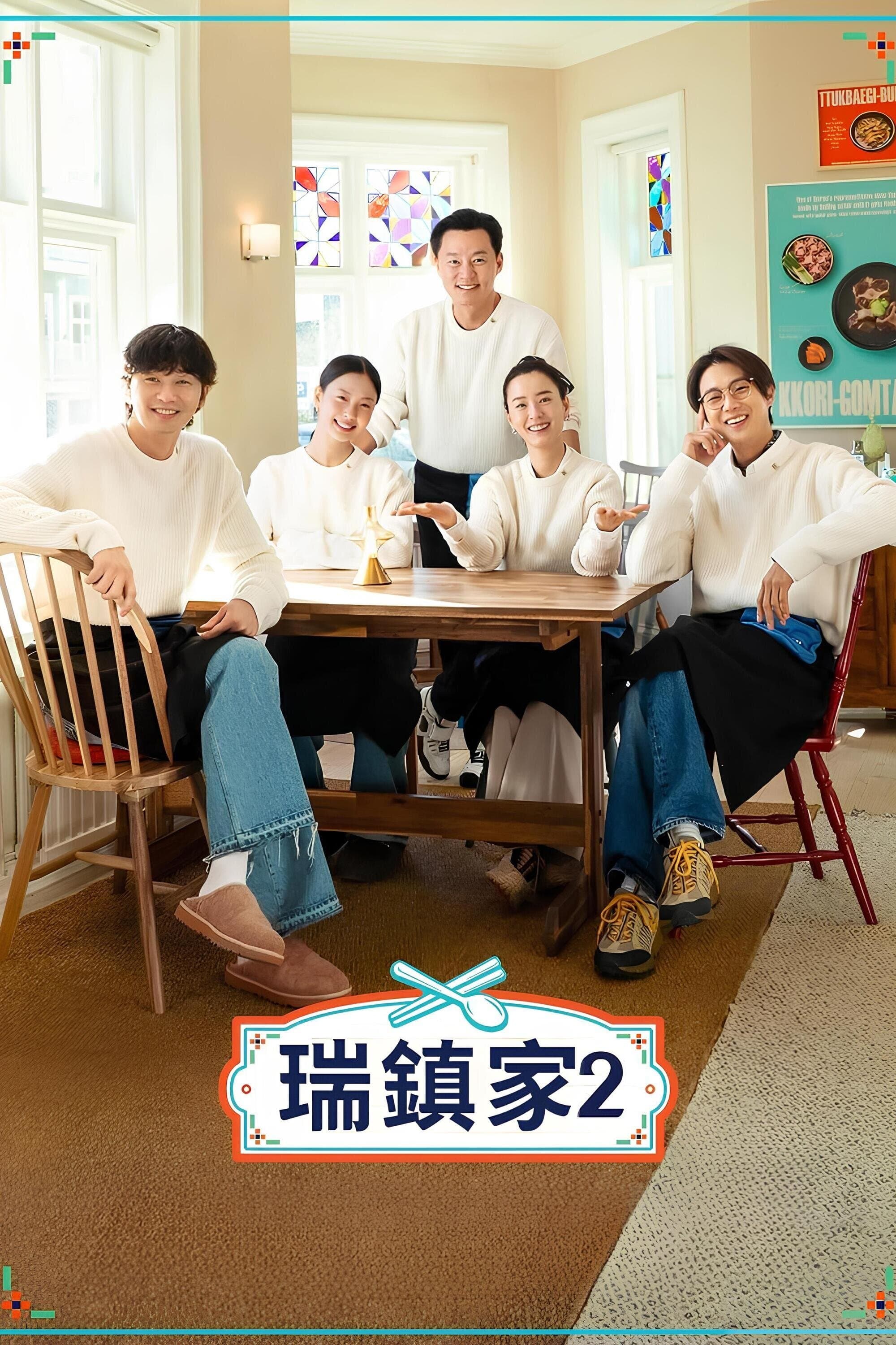 Jinny's Kitchen TV Show Poster