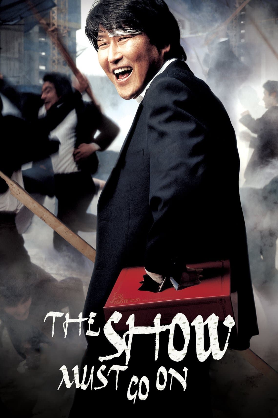 null Movie Poster