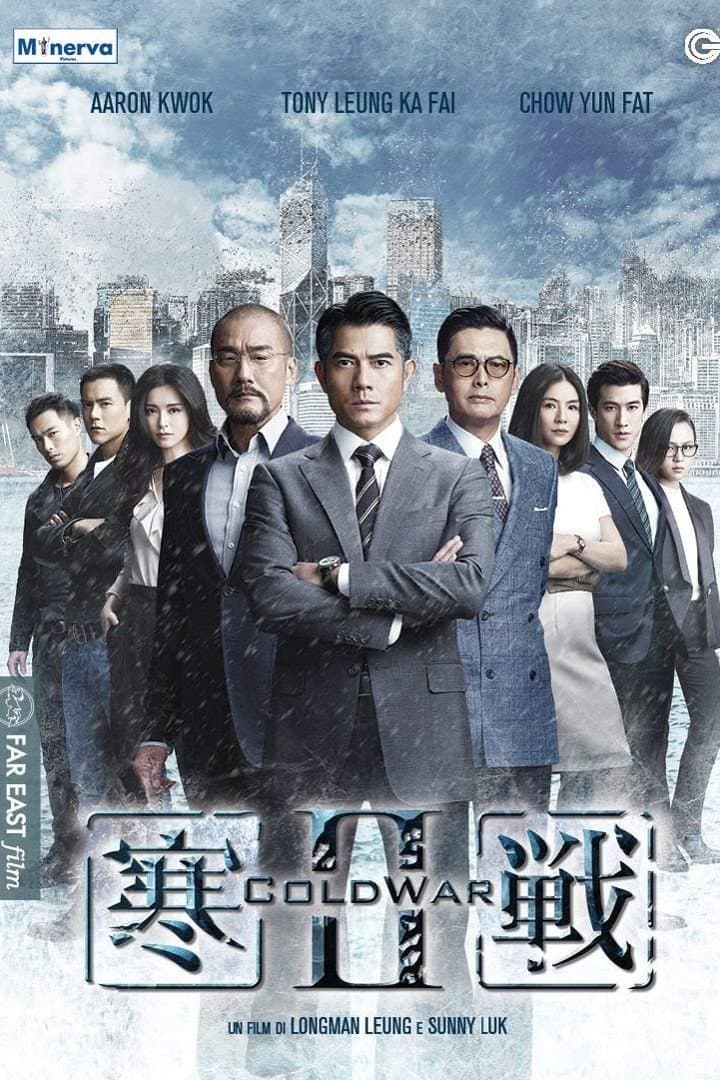 Cold War II Movie Poster