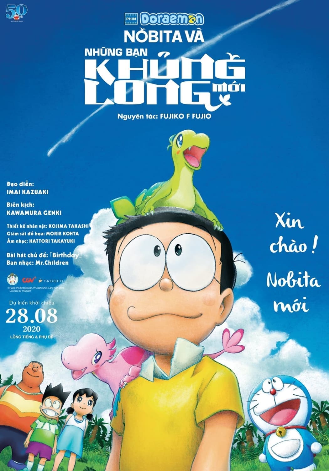 Doraemon: Nobita's New Dinosaur