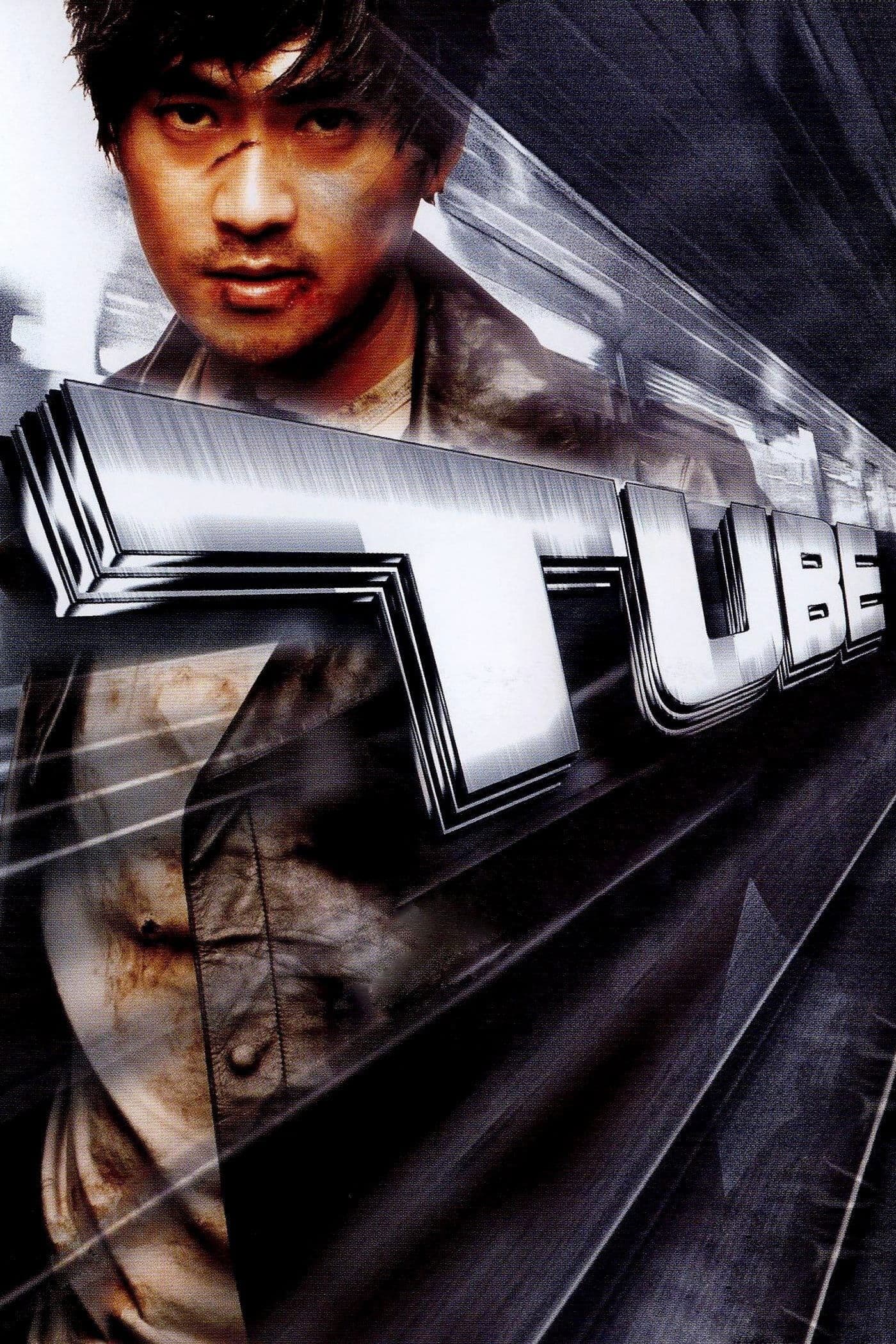 null Movie Poster