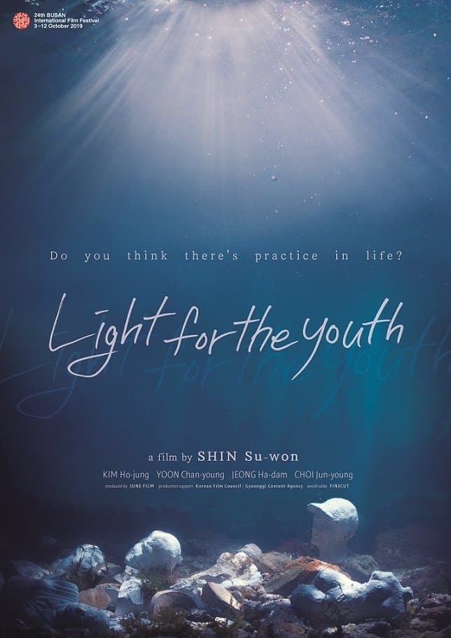 null Movie Poster