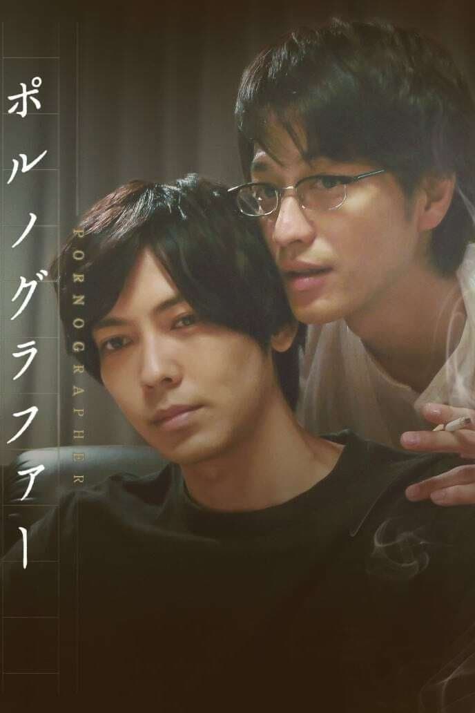 Pornographer TV Show Poster