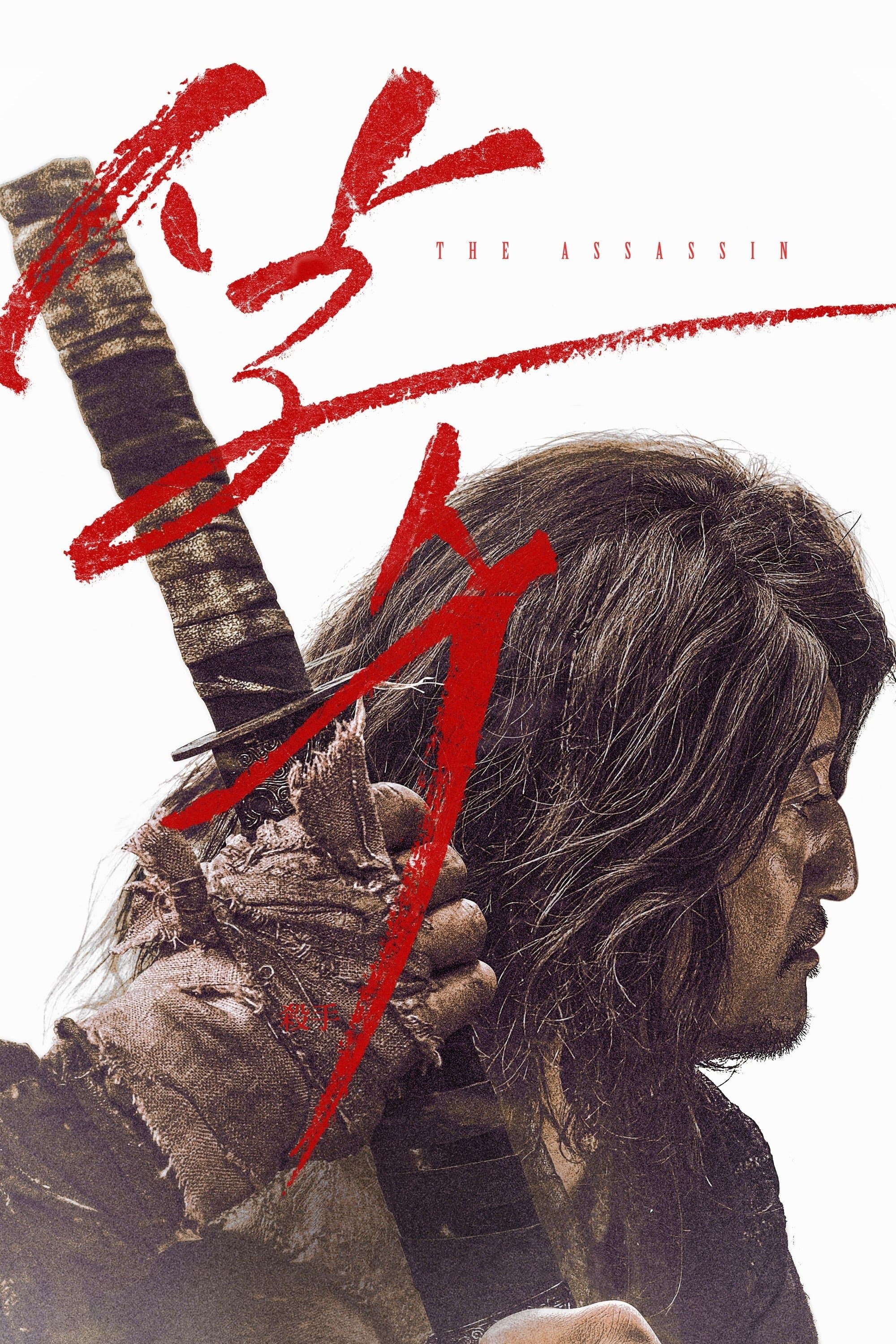 null Movie Poster