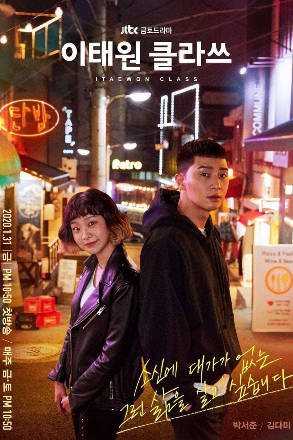 Itaewon Class TV Show Poster