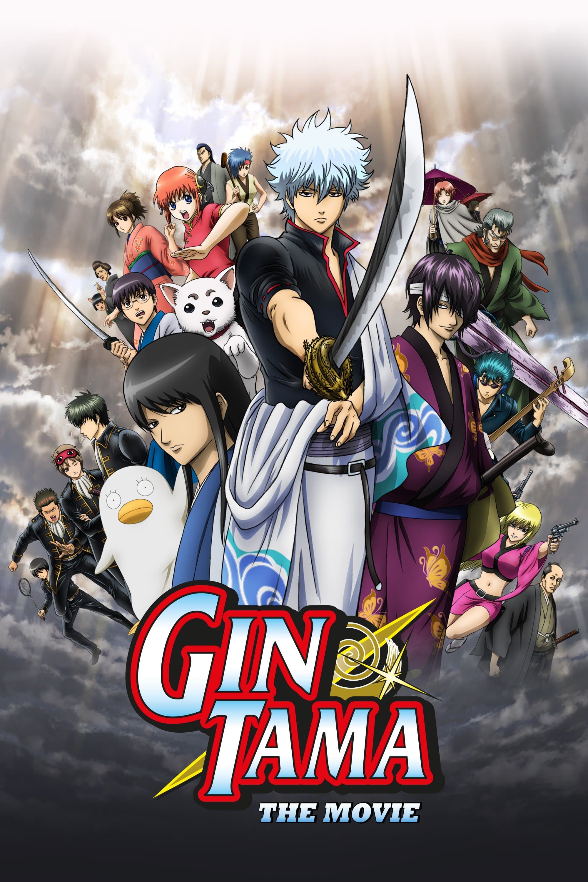 Gintama: The Movie Movie Poster