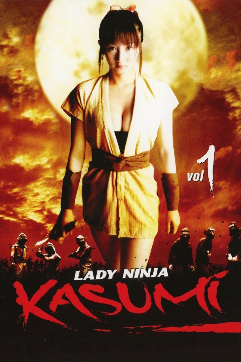 null Movie Poster
