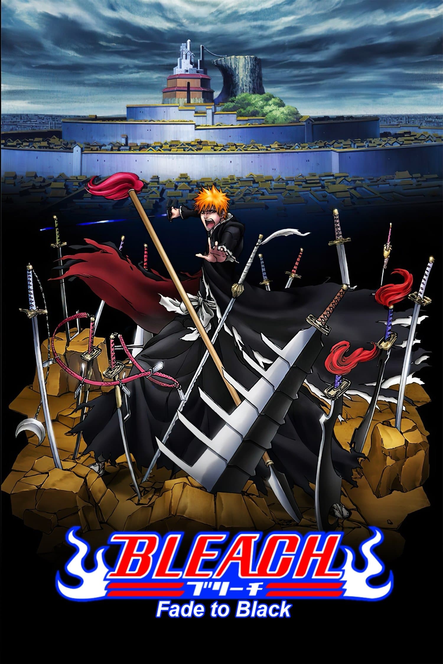 null Movie Poster