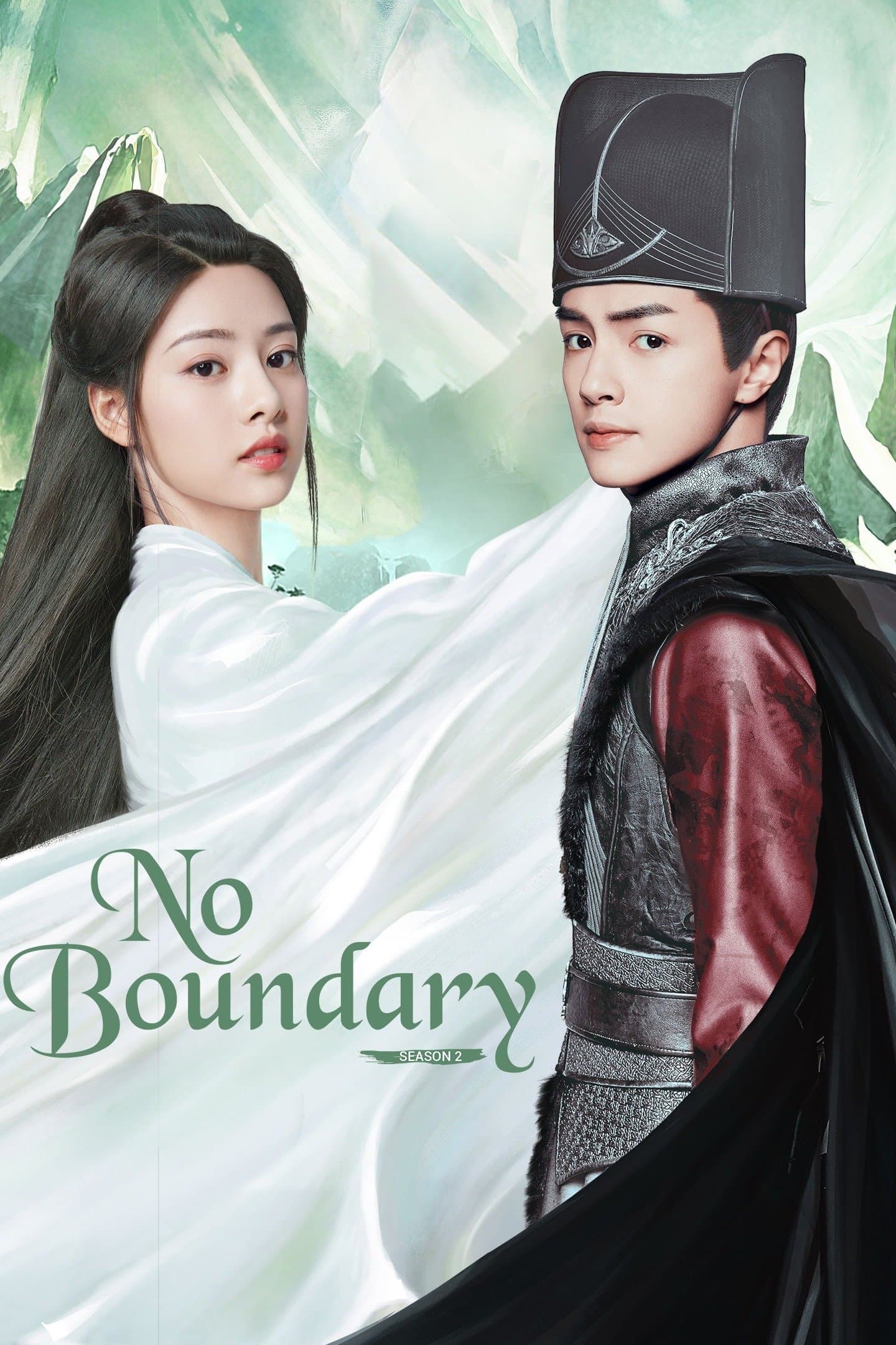 No Boundary