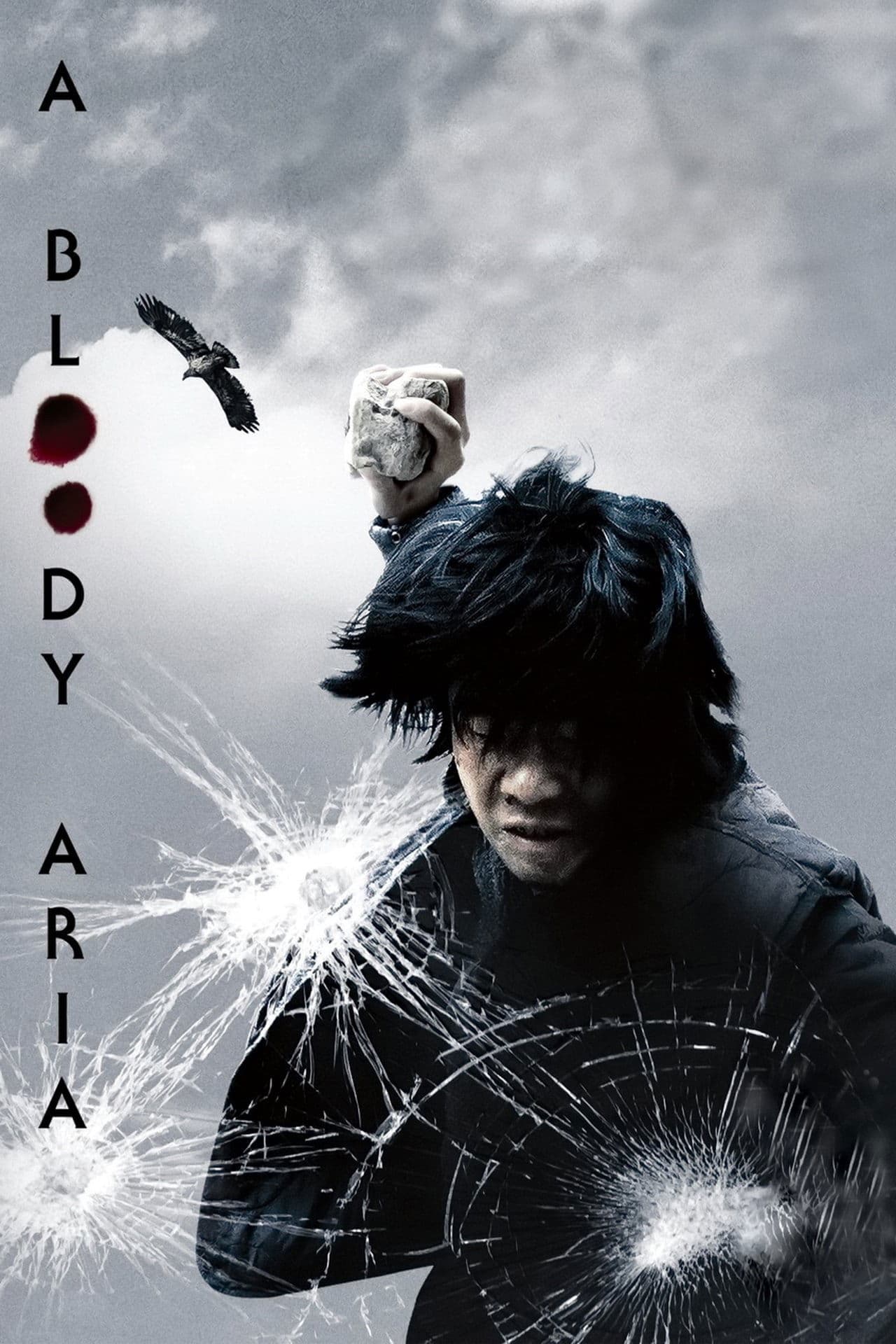 A Bloody Aria Movie Poster