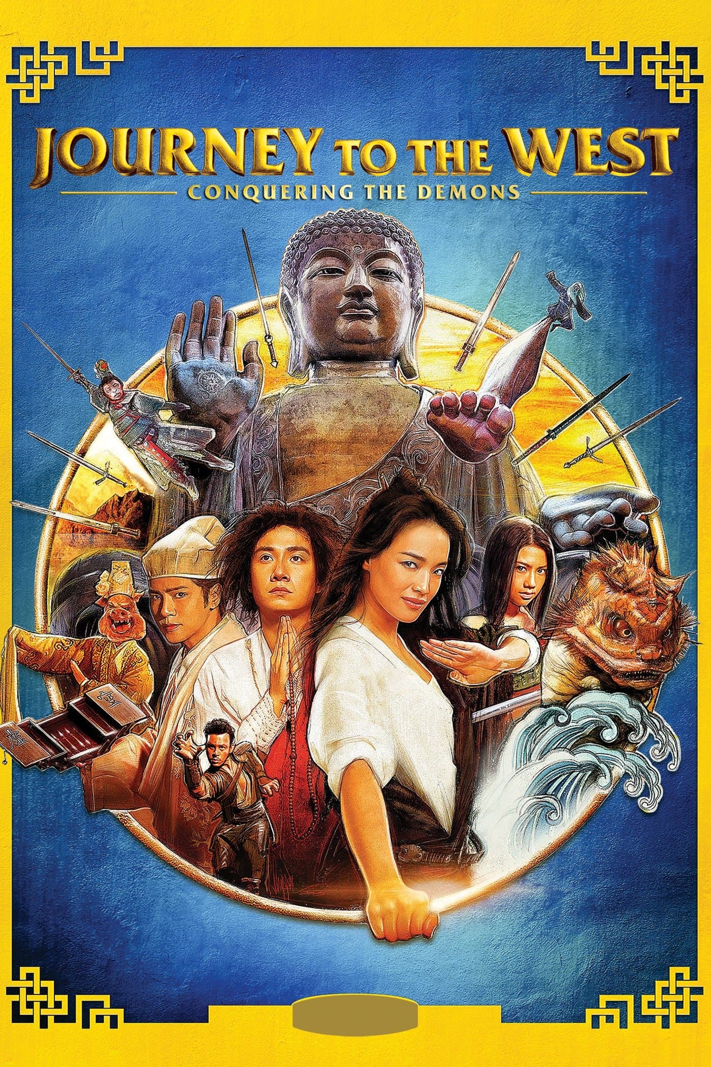 Journey to the West: Conquering the Demons Movie Poster