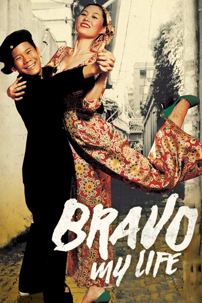 Bravo, My Life! Movie Poster