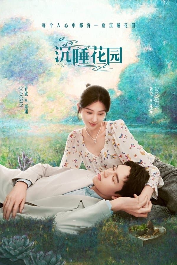 Dream Garden TV Show Poster