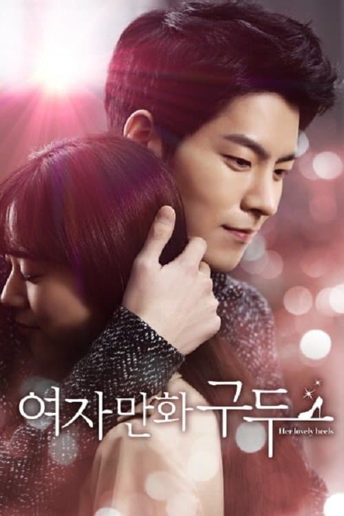 null Movie Poster