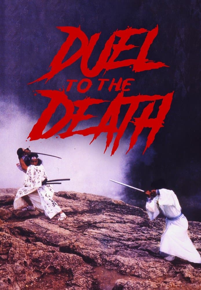 null Movie Poster