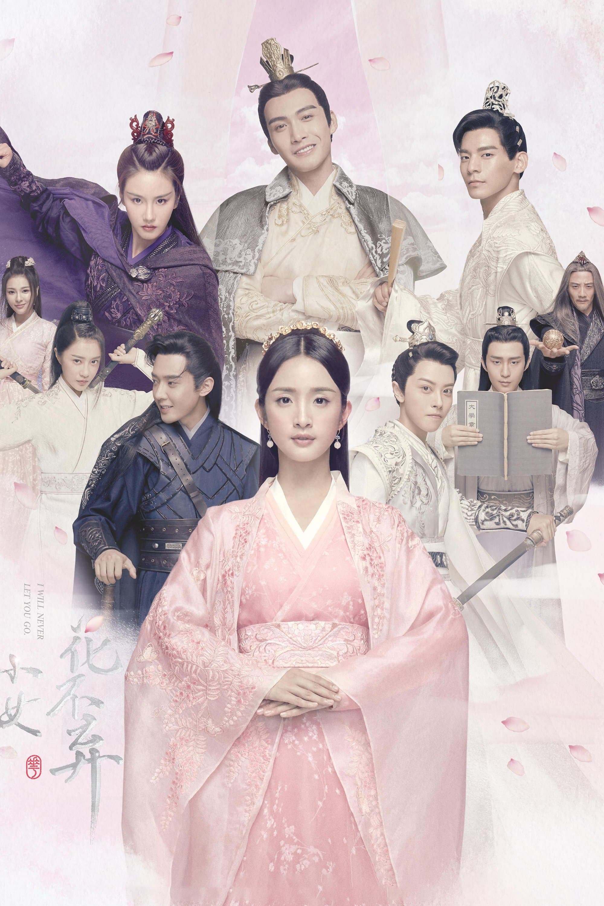 I Will Never Let You Go TV Show Poster