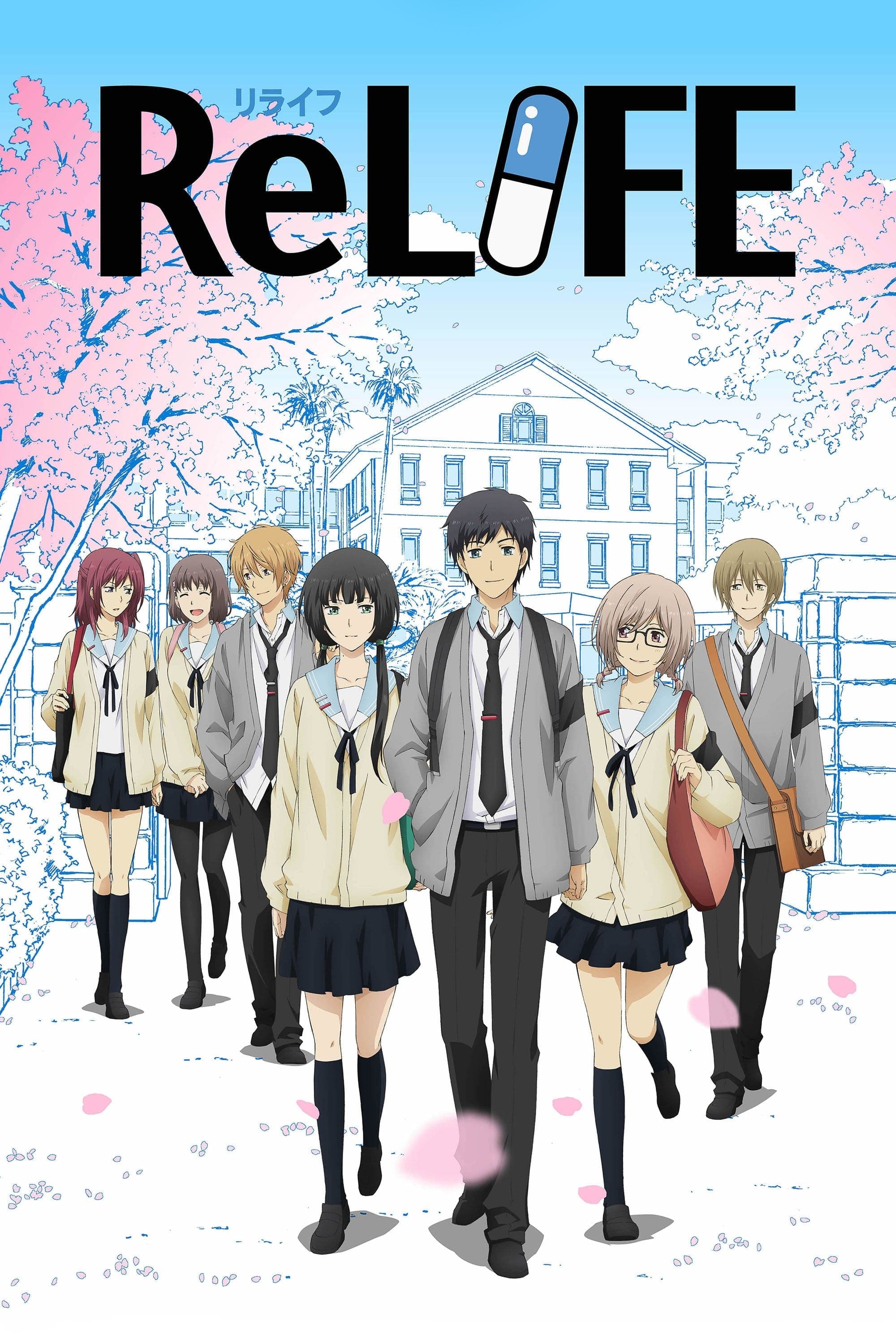 ReLIFE TV Show Poster