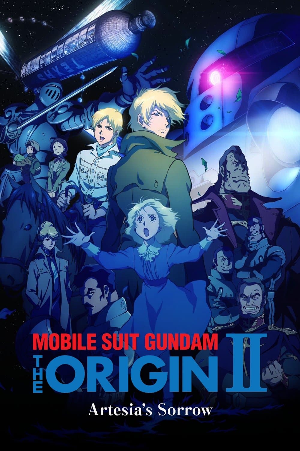 null Movie Poster