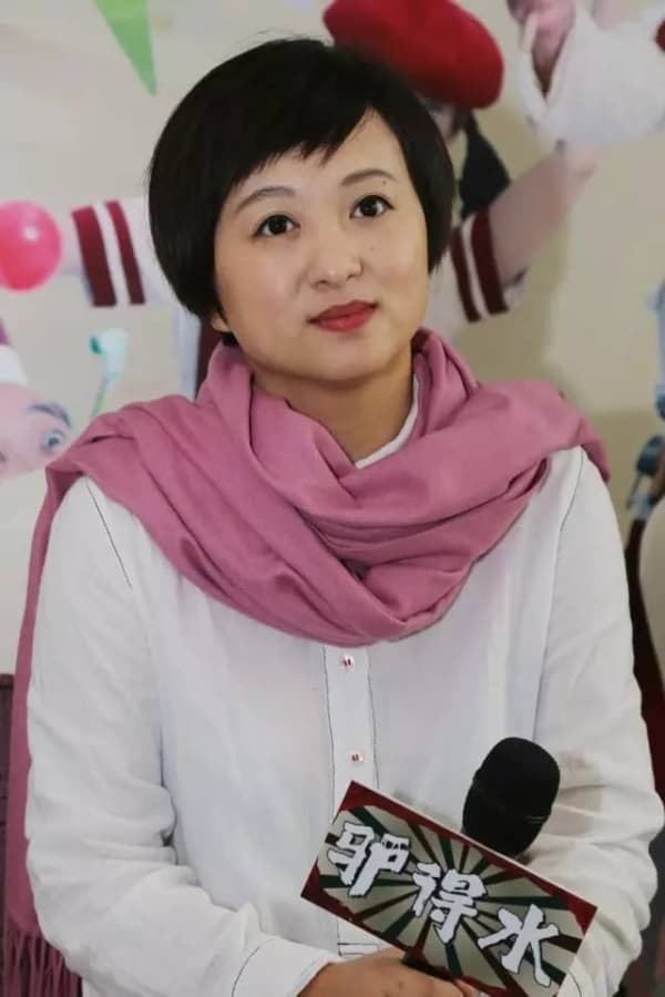 Liu Lu Profile Photo
