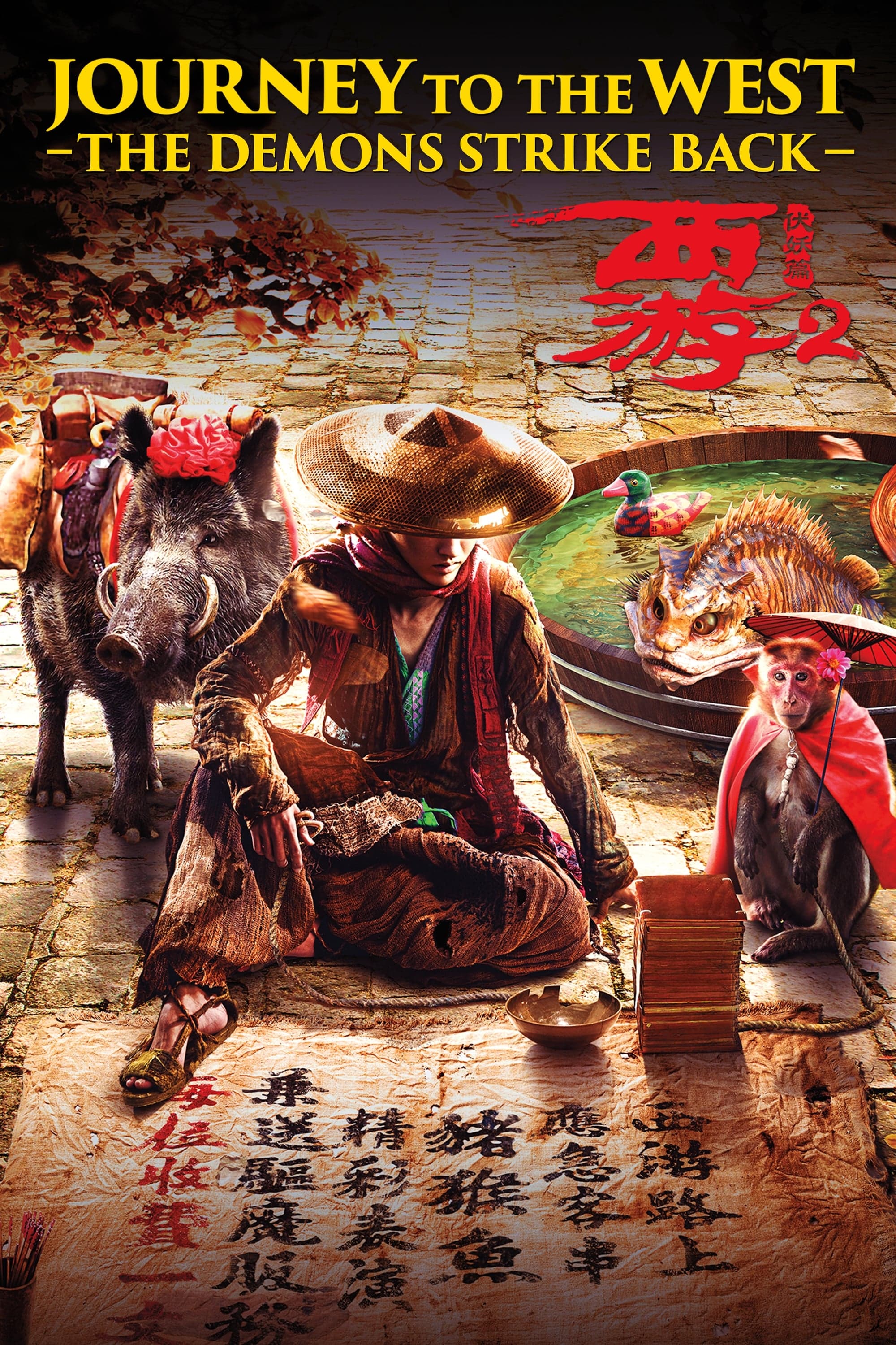 Journey to the West: The Demons Strike Back Movie Poster
