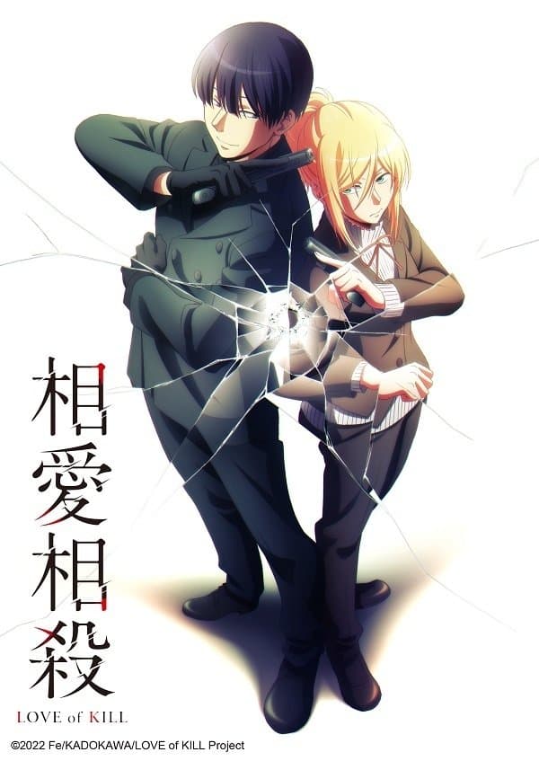 Love of Kill TV Show Poster