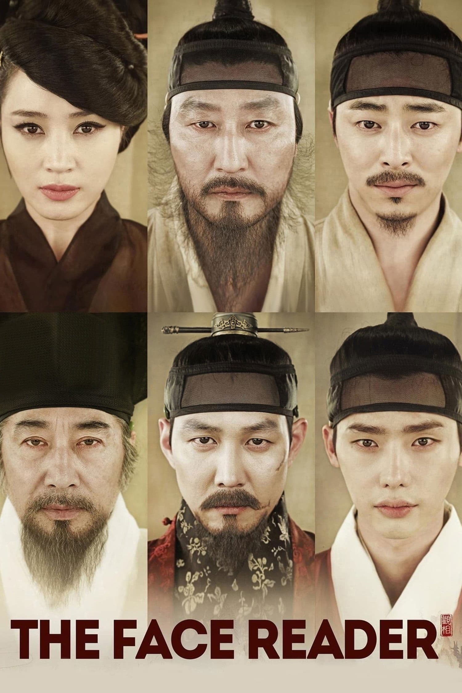 The Face Reader Movie Poster
