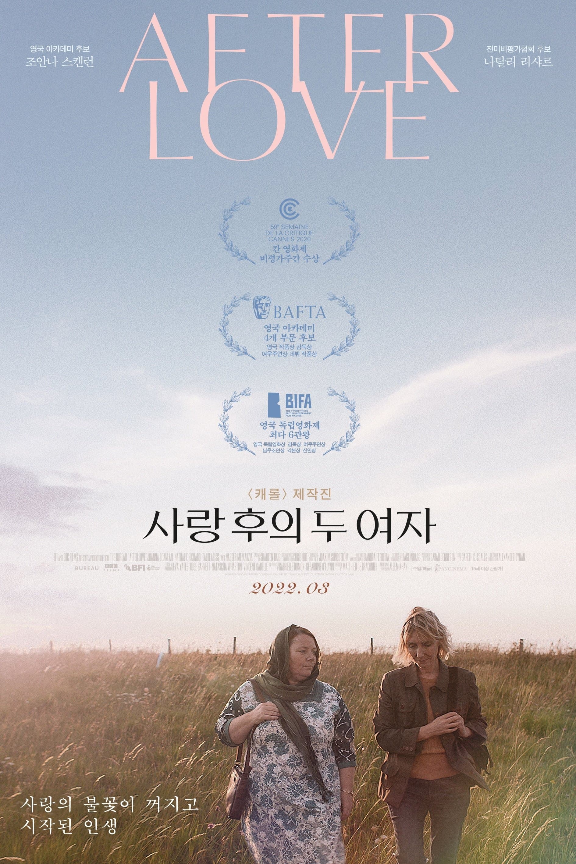 After Love Movie Poster