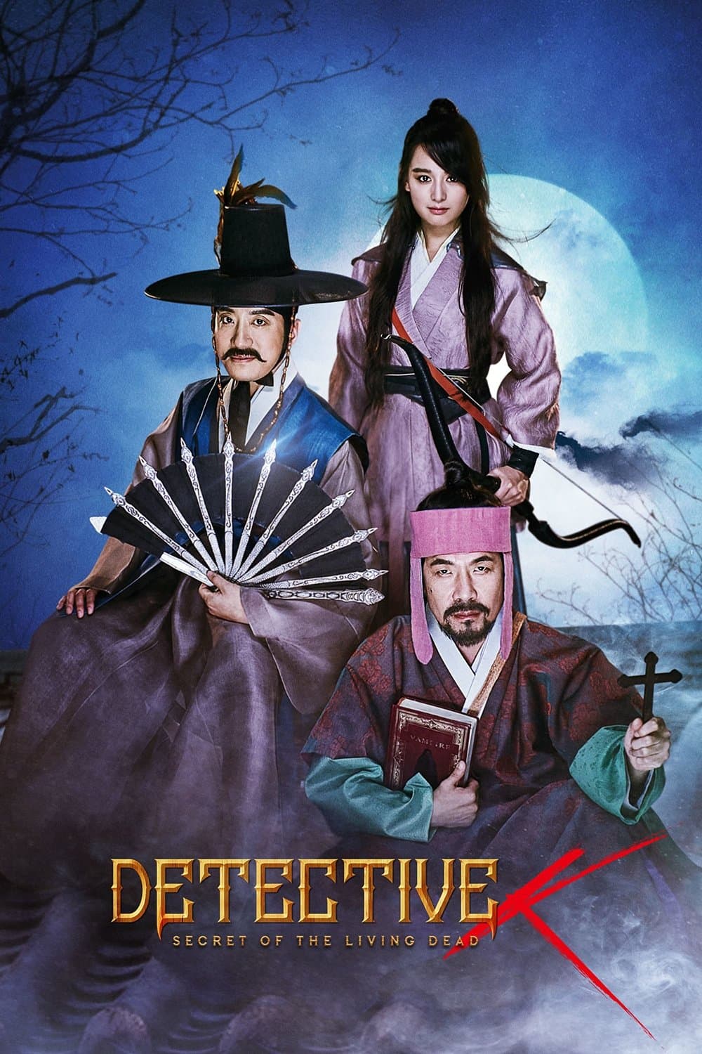 null Movie Poster