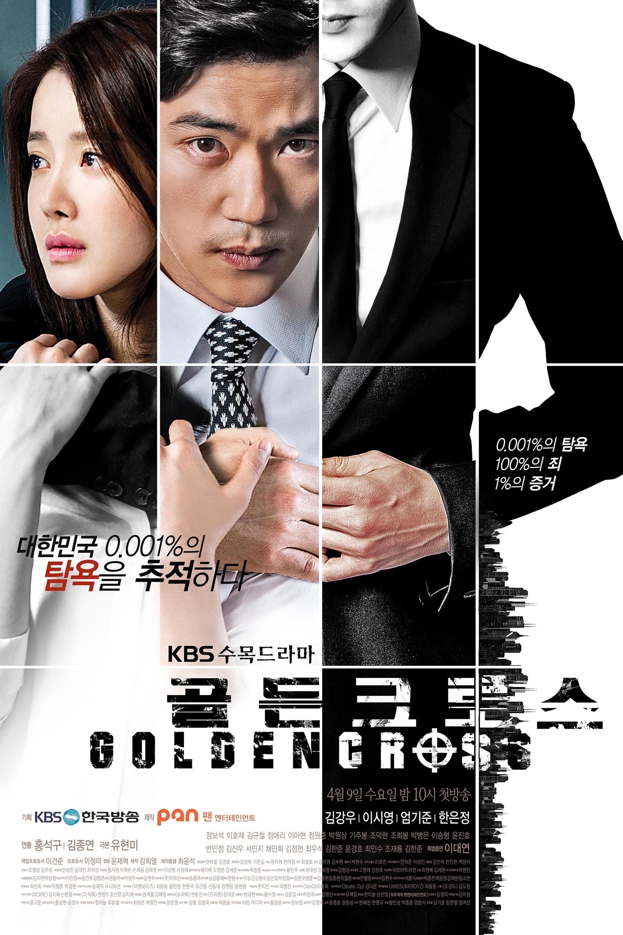 Golden Cross TV Show Poster