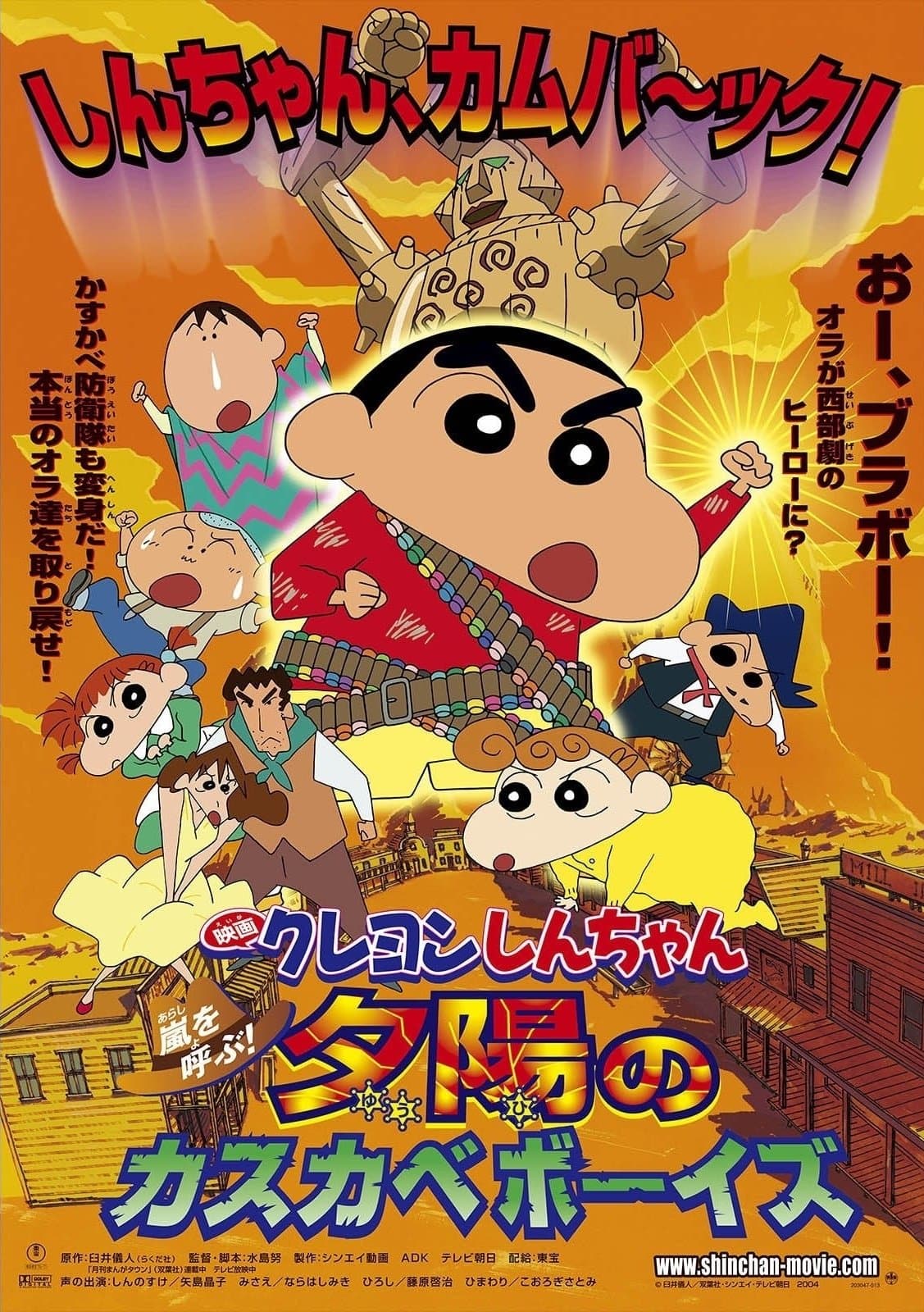 null Movie Poster