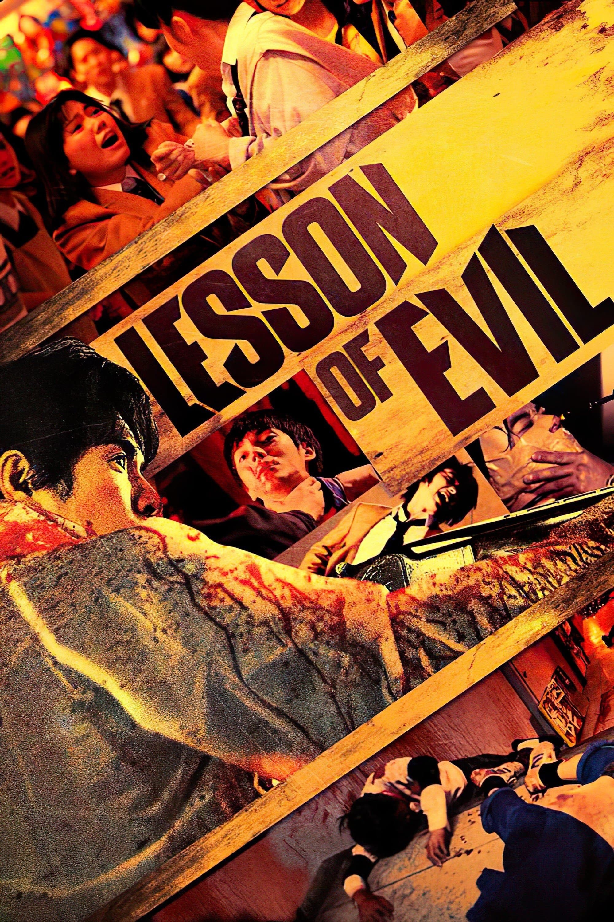 Lesson of the Evil Movie Poster