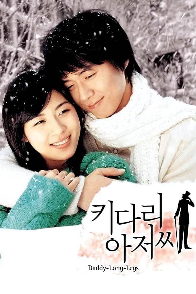 null Movie Poster