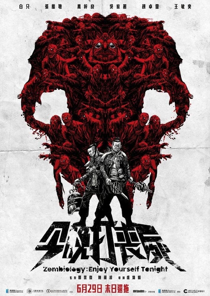 Zombiology: Enjoy Yourself Tonight Movie Poster