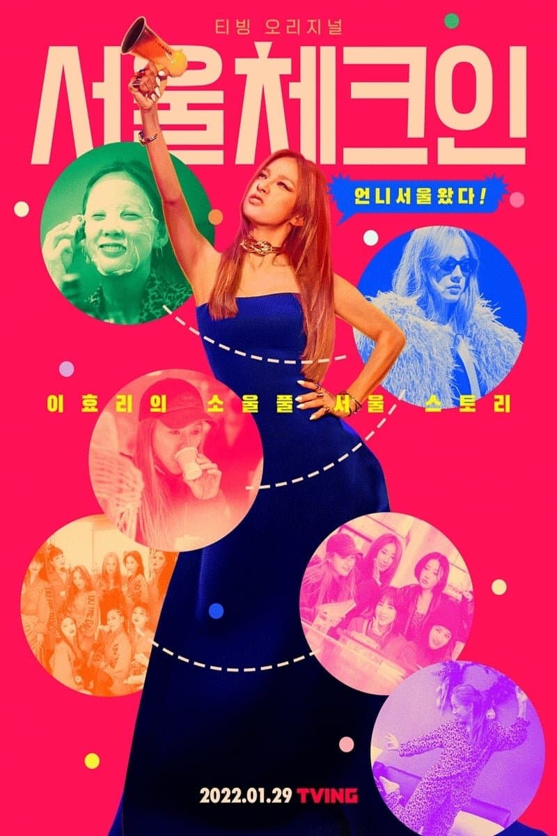 Seoul Check-in TV Show Poster