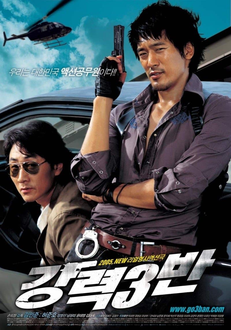 null Movie Poster