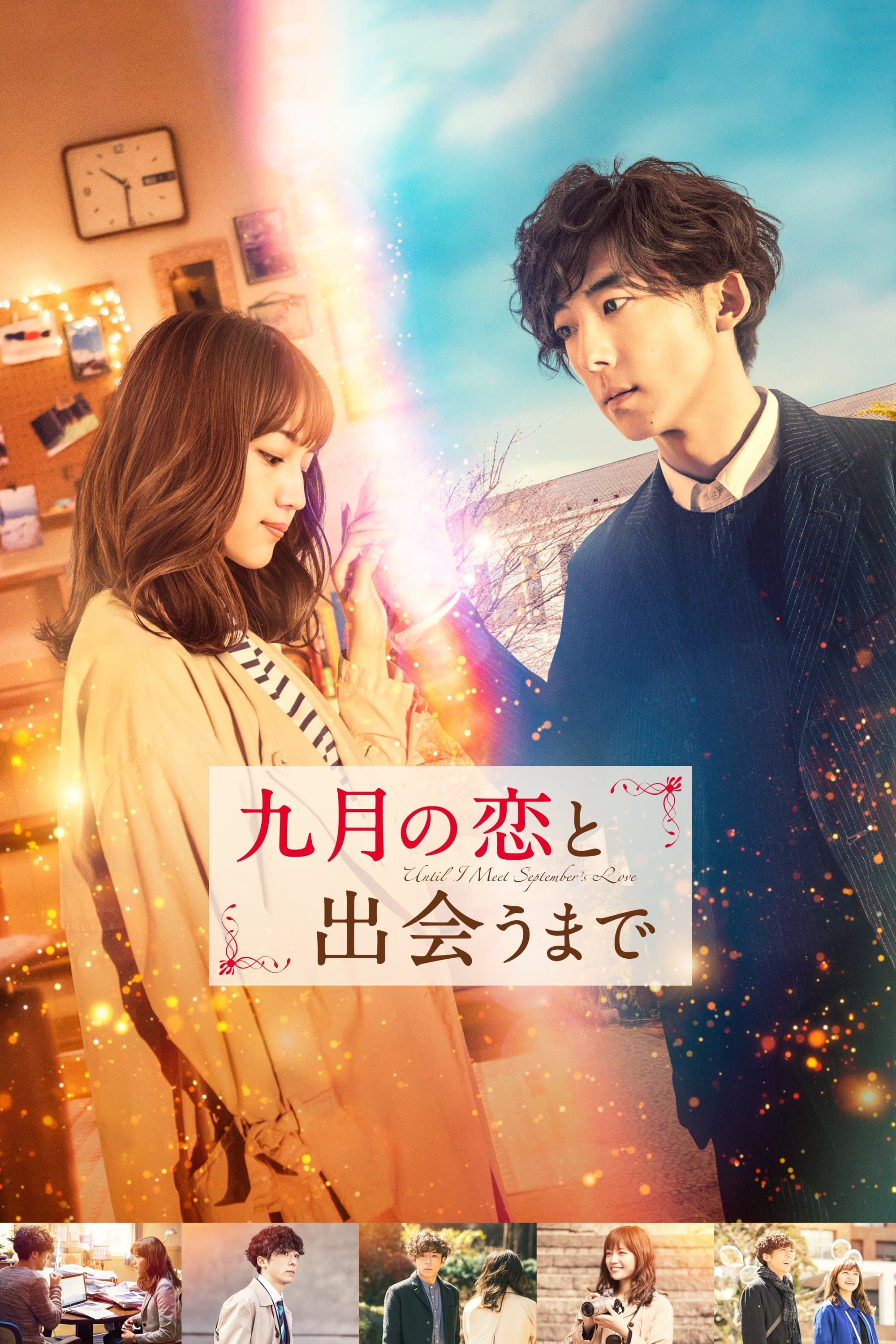 null Movie Poster