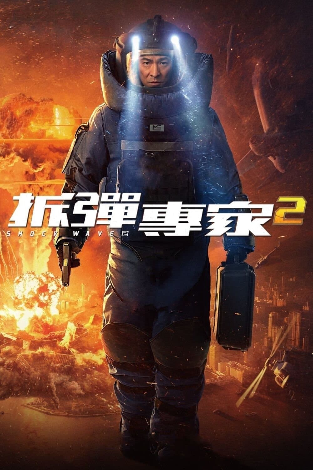 Shock Wave 2 Movie Poster