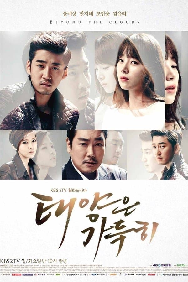 Beyond the Clouds TV Show Poster