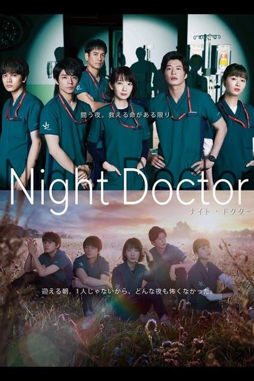 Night Doctor TV Show Poster