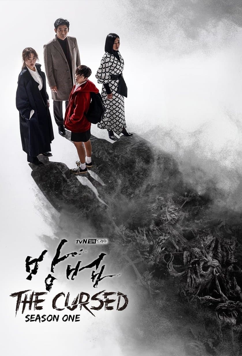 The Cursed TV Show Poster