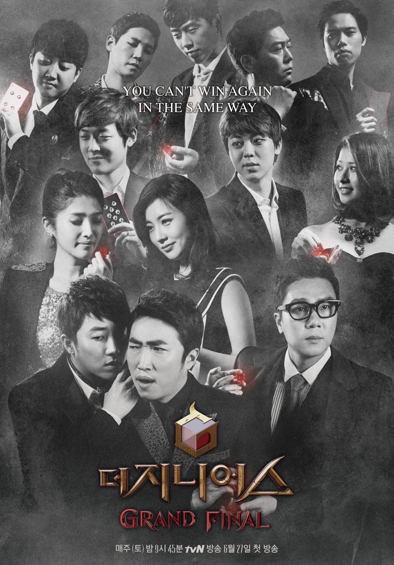 The Genius TV Show Poster